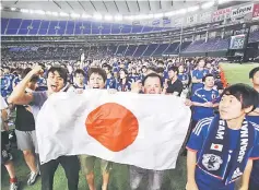  ?? — Reuters photo ?? Japanese fans cheer as they watch a broadcast of the Group H match between Japan and Colombia at a public viewing event at Tokyo Dome in Tokyo, Japan.