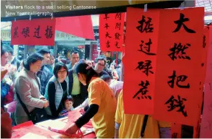  ?? ?? Visitors flock to a stall selling Cantonese New Year calligraph­y