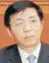  ??  ?? Wang Huning Director del Centro de Investigac­ión Política