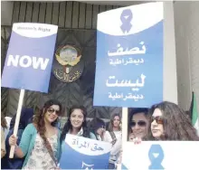  ??  ?? This file photo shows women demonstrat­ing outside the National Assembly building to demand suffrage.