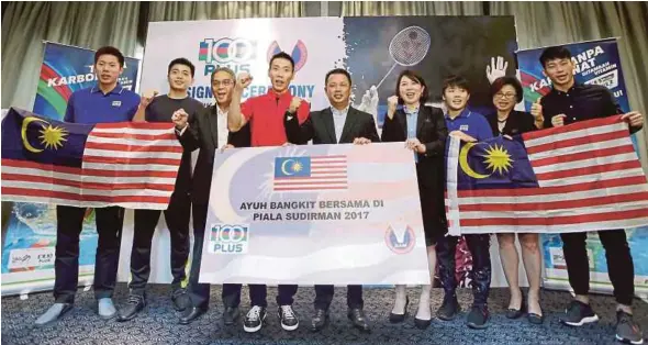  ?? PIC BY LUQMAN HAKIM ZUBIR ?? BAM president Datuk Seri Norza Zakaria (centre) with Lee Chong Wei at an event to extend the latter’s contract as 100PLUS brand ambassador in Petaling Jaya yesterday. Looking on are 100PLUS marketing manager Leong Wai Yin (fourth from right), F&N...