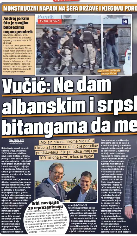  ??  ?? Jezive scene prebijanja
Andreja Vučića