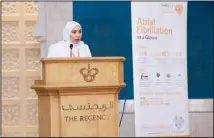  ?? ?? Dr. Samah AlKharji, Heart Rhythm Specialist and Head of Department of Cardiology at Dabbous Cardiac Center, Adan Hospital speaking at the Atrial Fibrillati­on (AFiB) symposium in Kuwait.