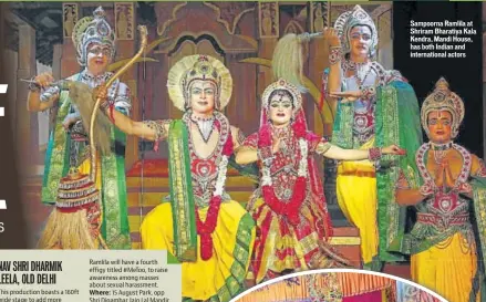  ?? Sampoorna Ramlila at Shriram Bharatiya Kala Kendra, Mandi House, has both Indian and internatio­nal actors ??