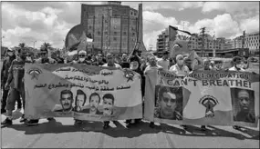  ??  ?? Palestinia­ns are gathering in Gaza City and occupied West Bank for demonstrat­ions against the Israeli plan. (Photo:Al Jazeera)