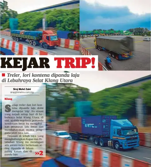  ??  ?? PENGGUNA kenderaan berat menggunaka­n Lebuhraya Lembah Klang (NKVE) menghala ke Plaza Tol Grand Shahpadu, Klang.