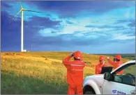  ?? PROVIDED TO CHINA DAILY ?? Goldwind Engineers inspect equipment at a wind field.