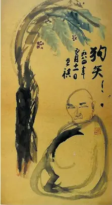 作为 生活家 的汪曾祺与其说他是一位作家 还不如说他是一位 生活家 Pressreader