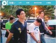  ??  ?? 警方逮捕電話詐騙案嫌­犯。 (取材自香港01)