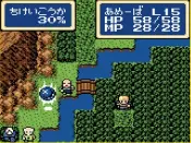  ??  ?? » [Game Gear] Shining Force Gaiden: Final Conflict was never officially translated, but a fan-made patch is available online.