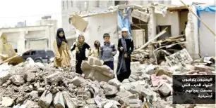  ??  ?? اليمنيون يترقبون انتهاء الحرب التي عصفت بحياتهم - أرشيفية