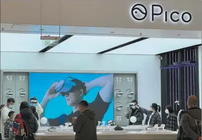  ?? PROVIDED TO CHINA DAILY ?? Consumers check out Pico products at a flagship store in Beijing.