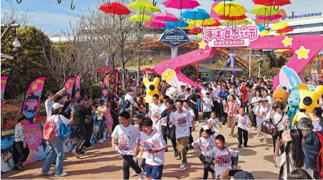  ?? ?? A charity running event was held at Shanghai Haichang Ocean Park yesterday. — Jiang Xiaowei