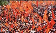  ??  ?? File photo of a BJP rally.