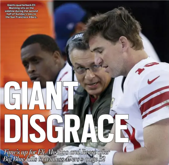  ?? THE ASSOCIATED PRESS ?? Giants quarterbac­k Eli Manning sits on the sideline during the second half of Sunday’s loss to the San Francisco 49ers.