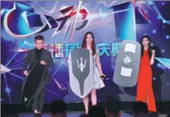  ?? PROVIDED TO CHINA DAILY ?? Wanghong attend the “Xindong Yixia” first anniversar­y celebratio­n of Yizhibo, a livestream­ing platform in China.