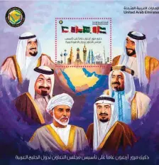  ?? ?? ■ A souvenir sheet also issued on the occasion bears pictures of the late founding fathers.