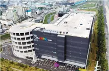  ?? Yonhap ?? Coupang’s logistics center in Bucheon, Gyeonggi Province