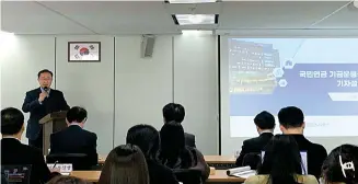  ?? Korea Times photo by Anna J. Park ?? National Pension Service (NPS) Chief Investment Officer (CIO) Seo Won-joo speaks during a press conference in Seoul, Thursday.