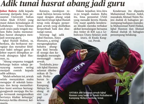  ?? ?? ANTARA ahli keluarga arwah Iqbal Hasnun yang hadir di Tanah Perkuburan Kampung Melayu Seelong, Senai.