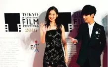  ??  ?? Japanese actress Nozomi Sasaki, left, and South Korean K-pop group Super Junior member Yesung.