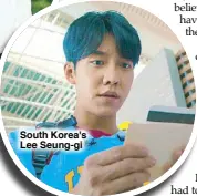  ??  ?? South Korea's Lee Seung-gi