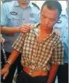  ?? PROVIDED TO CHINA DAILY ?? The suspect, Zhou Jiangbo, was caught by police on Tuesday.