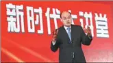  ?? GAO ERQIANG / CHINA DAILY ?? David Gosset, founder of the Europe-China Foundation, speaks at the second edition of Vision China on Sunday at the Hangzhou Internatio­nal Expo Center.