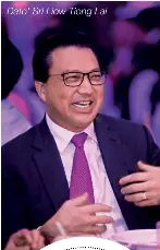  ??  ?? Dato’ Sri Liow Tiong Lai