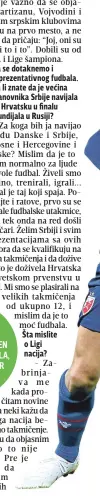  ??  ?? NIJE ZLO AKO SE PRIMI DESET GOLOVA OD PARI SEN ŽERMENA I LIVERPULA, KAŽE DAVOR ŠUKER ZA „BLIC“