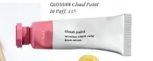  ??  ?? GLOSSIER Cloud Paint in Puff, £15