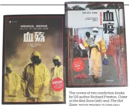  ?? In the Red Zone Zone. Crisis The Hot PHOTOS PROVIDED TO CHINA DAILY ?? The covers of two nonfiction books by US author Richard Preston,
(left) and