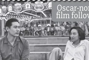  ?? ?? Teo Yoo and Greta Lee star in Celine Song’s “Past Lives”, a film follows a Korean-American woman in New York who is visited by her childhood crush from Seoul more than 20 years after she abruptly left South Korea for North America.