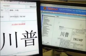  ?? THE ASSOCIATED PRESS ?? Computer screens showing some of the Trump trademarks approved by China’s Trademark office and seen on their website are displayed in Beijing on Wednesday.
