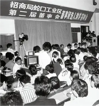  ??  ?? 1 A public election campaign for directors of the Shekou Indutrial Zone Co., Ltd. in 1990. CFB