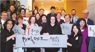  ?? Courtesy of CICI ?? Calligraph­er Kang Byung-in, left in the front row, CICI President Choi Jung-wha, center, and New Zealand Ambassador to Korea Clare Fearnley, fourth from left in the front row, pose during the Korea CQ Forum at the residence of the ambassador in...