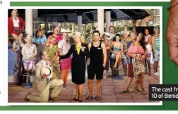  ??  ?? The cast from series 10 of Benidorm