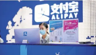  ?? REUTERS ?? Ant Group logo is pictured at the Shanghai office of Alipay, owned by Ant Group — an affiliate of Chinese e-commerce giant Alibaba, in Shanghai, China on Sept. 14.