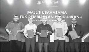  ??  ?? AMIRUDIN (tengah) pada majlis penyerahan MoU antara Bank Rakyat bersama UMP, AKATI Consulting (M) Sdn Bhd, Admal Aviation College dan KPTM sempena Majlis Usahasama untuk Pembiayaan Pendidikan-i di Menara Bank Rakyat di Kuala Lumpur, kelmarin. Turut...