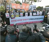  ?? JUNG YEON-JE/GETTY-AFP ?? South Korean protesters rally Monday in Seoul against the country’s foundation proposal to compensate victims of Japan’s forced wartime labor.
