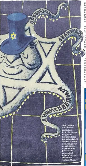  ??  ?? Main picture: Anti-Zionist caricature from the Soviet magazine, Krokodil, 1972; top left and right,
Soviet cartoons depicting Israel as a plotting, expansioni­st power; and above right,
Labour’s Seumas Milne and Andrew Murray