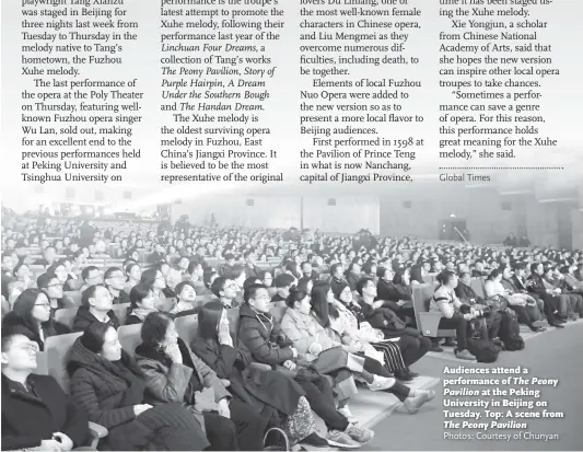  ?? Photos: Courtesy of Chunyan ?? Audiences attend a performanc­e of The Peony Pavilion at the Peking University in Beijing on Tuesday. Top: A scene from The Peony Pavilion