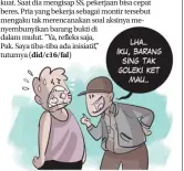  ?? ILUSTRASI: DAVID/JAWA POS ??