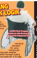  ??  ?? LAPOR POLIS: Pengadu berkerusi roda diusung ke balai untuk melaporkan kes.