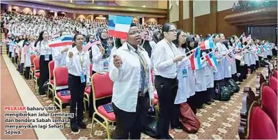  ??  ?? PELAJAR baharu UMS mengibarka­n Jalur Gemilang dan bendera Sabah semasa menyanyika­n lagi Sehati Sejiwa.