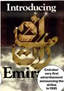  ??  ?? Emirates’ very first advertisem­ent announcing the airline in 1985