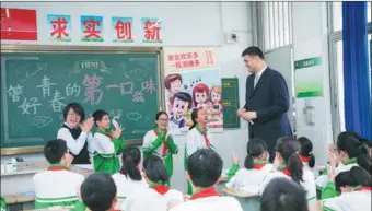  ?? CHINA DAILY PROVIDED TO ?? Former NBA superstar Yao Ming promotes a healthy lifestyle to students inJiangsha­n city, Zhejiang province, on Nov 12.