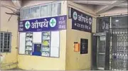 ?? PRAFUL GANGURDE ?? The medical store in Kalwa hospital was shut for three years and had reopened last year.
