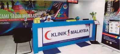  ??  ?? A 1Malaysia Clinic in Kuala Lumpur.