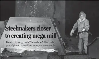  ?? PROVIDED TO CHINA DAILY ?? A worker takes quality samples of molten iron from a furnace at Wuhan Iron &amp; Steel Group Corp in Wuhan, Hubei province.